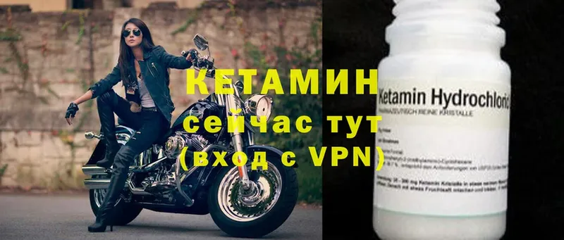 mega онион  Кольчугино  Кетамин ketamine 