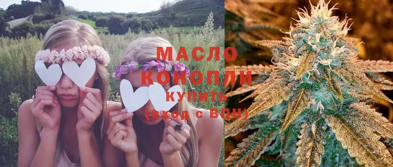 Дистиллят ТГК THC oil Кольчугино